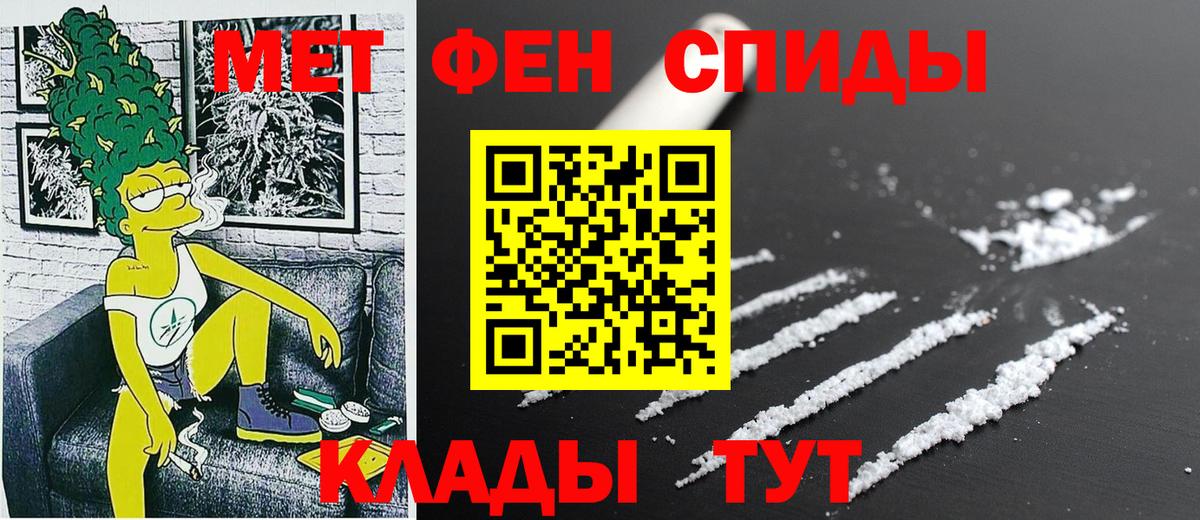 Амфетамин 97%  АМФ  Урус-Мартан  Вход с VPN 
