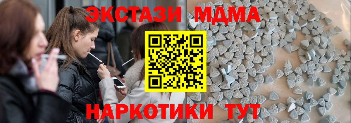 Ecstasy mix Урус-Мартан