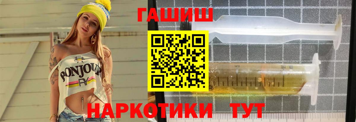 ГАШИШ  Вход с VPN  Гашиш убойный  Урус-Мартан  ГАШ Ice-O-Lator 