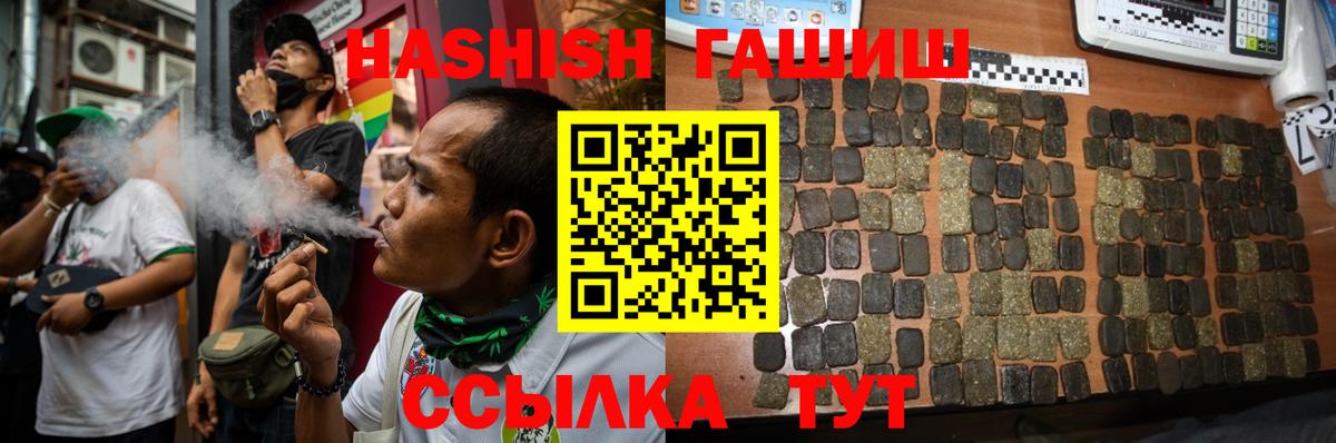 Гашиш hashish Урус-Мартан
