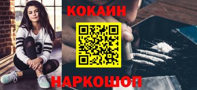 экстази Кинель