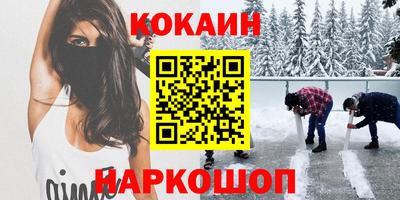 экстази Кинель