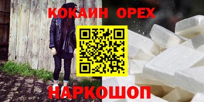 экстази Кинель