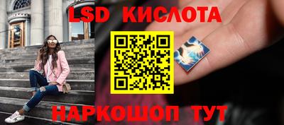 экстази Кинель