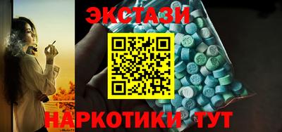 экстази Кинель