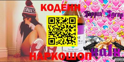 экстази Кинель