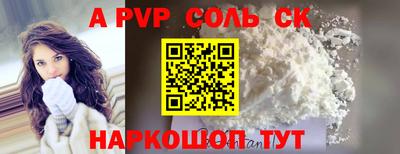 экстази Кинель