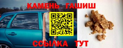 герыч Кимры