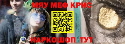 экстази Кинель