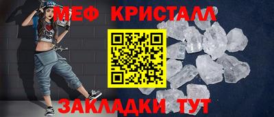 экстази Кинель