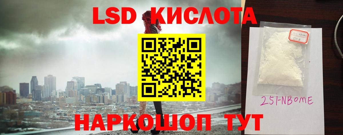 Лсд 25 экстази ecstasy Урус-Мартан