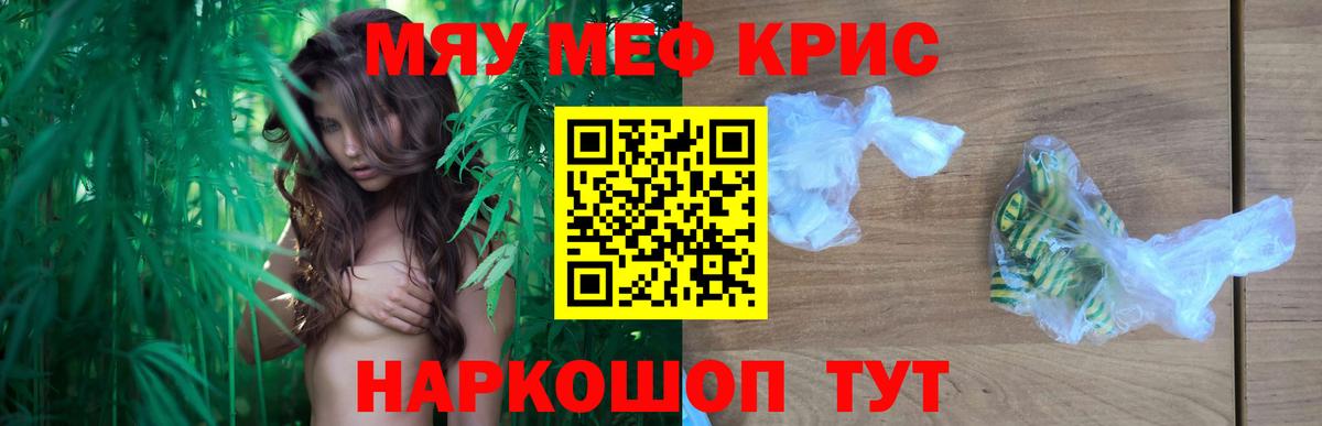 Мефедрон 4 MMC  МЕФ  hydra зеркало  Вход с VPN  Урус-Мартан 