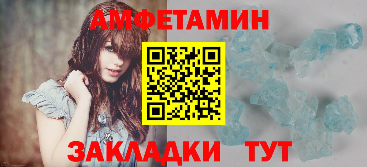 МЕТАМФЕТАМИН мет Урус-Мартан