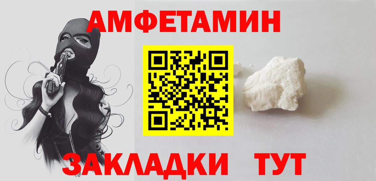 Метамфетамин  Метамфетамин Декстрометамфетамин 99.9%  Вход с VPN  Метамфетамин Декстрометамфетамин 99.9%  Урус-Мартан 