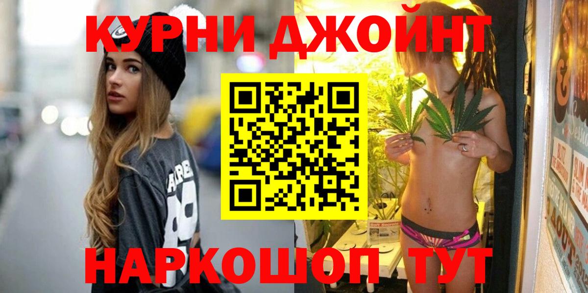 Канабис Amnesia  МАРИХУАНА ГИДРОПОН  Урус-Мартан  Бошки марихуана White Widow  Вход с VPN 